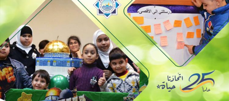 أقصانا لا هيكلهم.. نشاط تضامني لأطفال مؤسسة نماء في بيروت