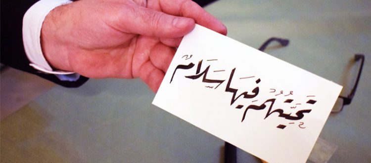 دورة في خط الرقعة للمنتدى الشبابي في طرابلس