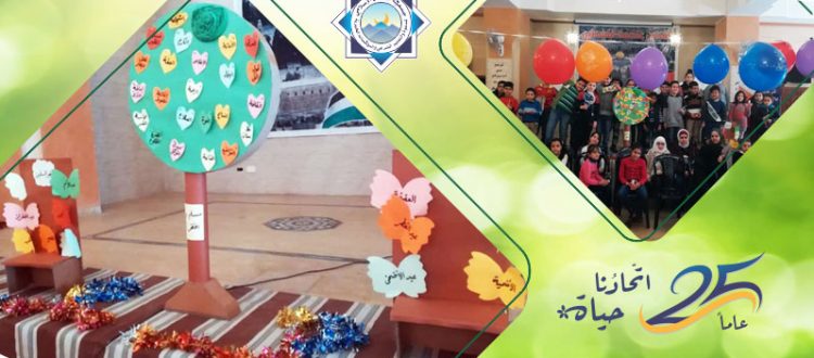 مسلمٌ وأفتخر.. نشاط ترفيهي لأبناء مؤسسة نماء في صيدا