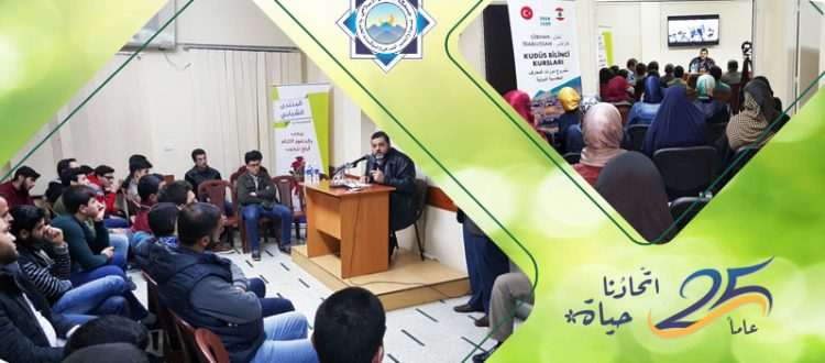 قناديل مقدسية: فلسطين والقدس.. واقع وتحديات، لقاء شبابي مع القيادي في حركة حماس أ. أسامة حمدان