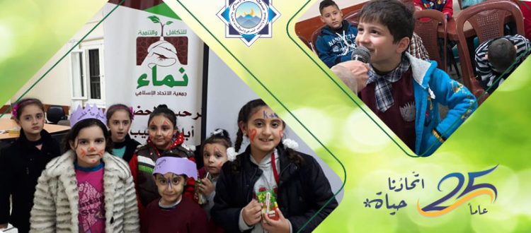 مسلمٌ وأفتخر.. نشاط ترفيهي لأبناء مؤسسة نماء في طرابلس