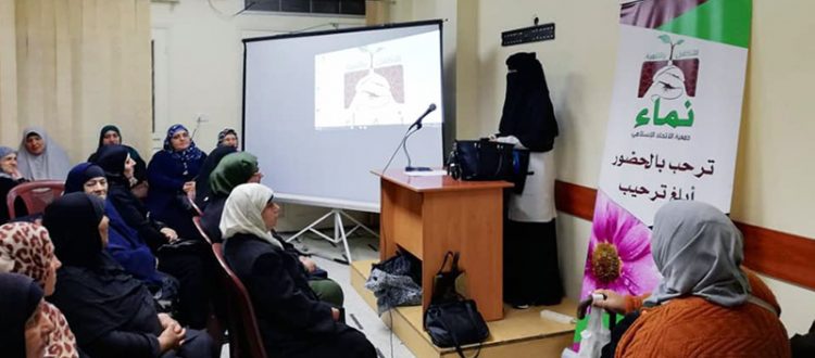 أهمية العلم وفضله.. محاضرة للعائلات في مؤسسة نماء في طرابلس