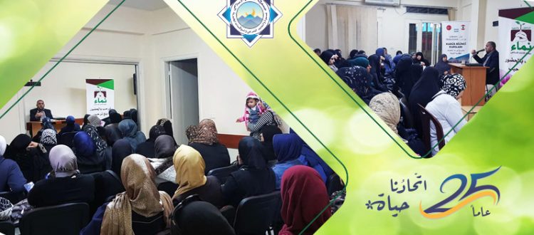 نبي الله إبراهيم عليه السلام.. والبرّ - محاضرة للعائلات في مؤسسة نماء - طرابلس