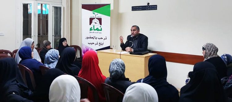 سيدنا إبراهيم.. وزوجته سارة، محاضرة لعائلات مؤسسة نماء في طرابلس