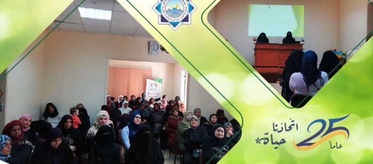 بالعلم نهتدي.. ندوة لعائلات مؤسسة نماء في بيروت مع الداعيتين: نسرين الآغا وفاطمة رمضان