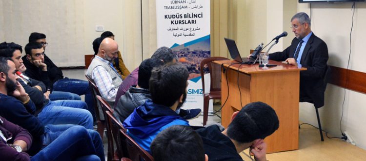 المنتدى الشبابي | قناديل مقدسية: الإعلام... وجيل التحرير، لقاء شبابي مع الإعلامي د. عمر الجيوسي