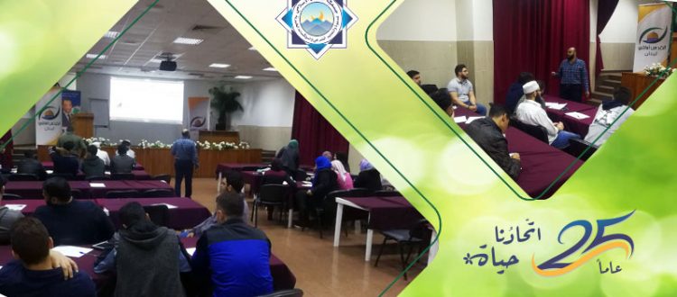 رواد لأجل القدس: واقع القدس.. لقاء شبابي مع الباحث د. ربيع دنان