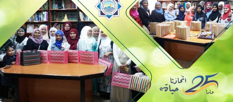 اختتام الدورة الشرعية للمهتديات الإثيوبيات والفلبينيات في المنتدى للتعريف بالإسلام