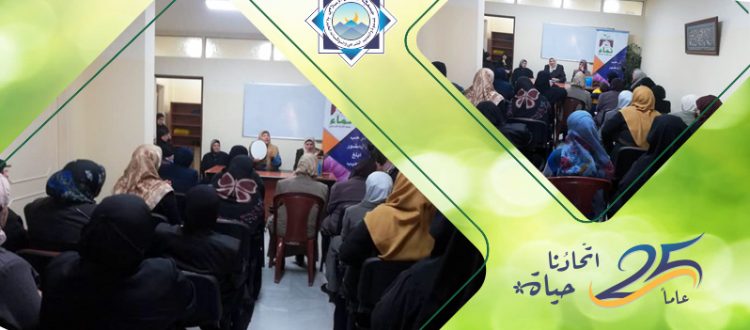 معراج الروح.. لقاء لعائلات مؤسسة نماء في صيدا في ذكرى الإسراء والمعراج