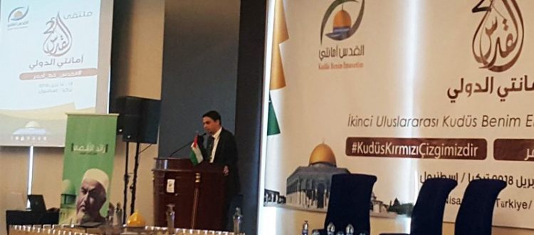 مشاركة في مؤتمر 