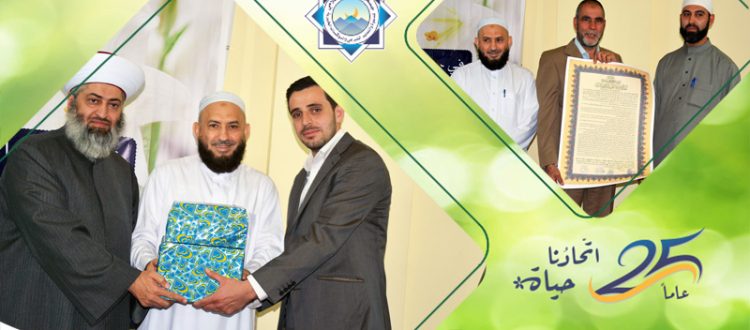 حفل تكريم الأخت الصيدلانية سارة بركات وتسليمها الإجازة بالسند المتصل