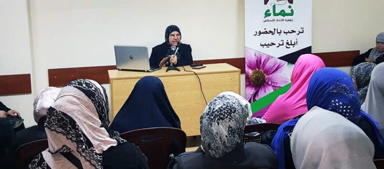 التربية الأخلاقية والإيمانية.. محاضرة لعائلات مؤسسة نماء في طرابلس