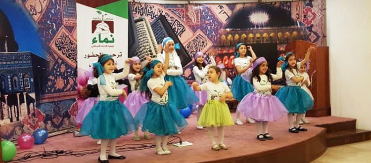 اليقين.. بشرائط التمكين، نشاط ترفيهي لأبناء مؤسسة نماء في طرابلس