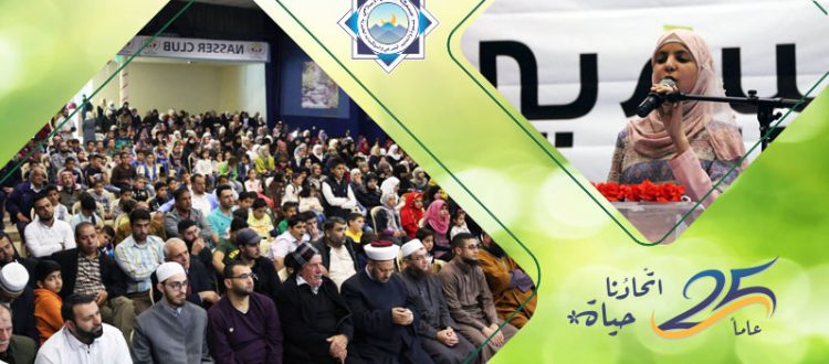 مهرجان توزيع جوائز 