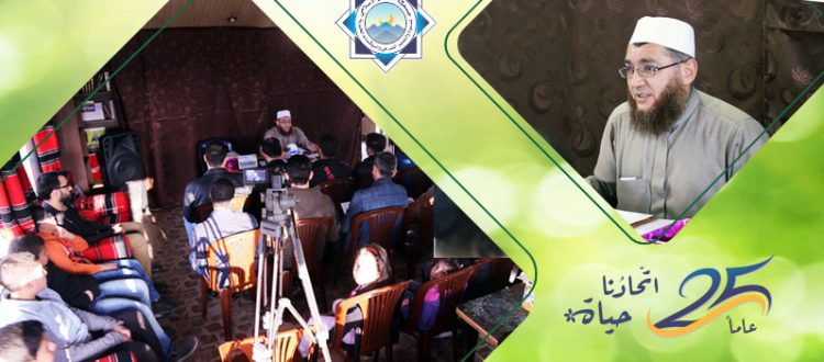 أحكام الصيام المعاصرة.. محاضرة للشيخ يوسف القادري في البقاع