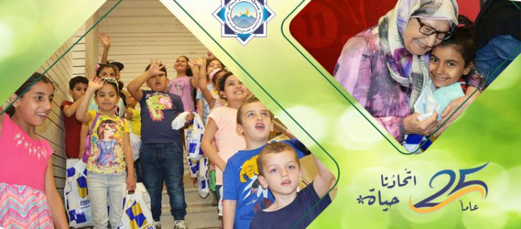 إفطار وتوزيع ثياب العيد لأبناء مؤسسة نماء في بيروت