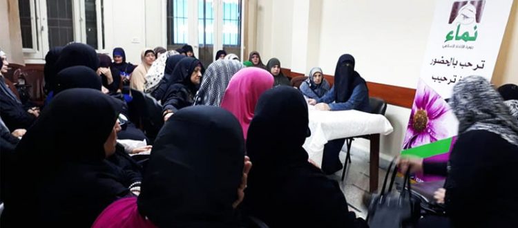 رمضان الوافد الكريم.. محاضرة لعائلات مؤسسة نماء في طرابلس