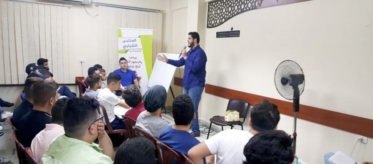 المنتدى الشبابي: دورة لمراجعة منهج الاجتماع عشية امتحانات الشهادة الثانوية الرسمية