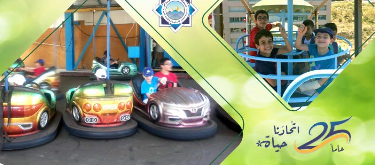 رحلة ترفيهية إلى مدينة الملاهي لطلاب 