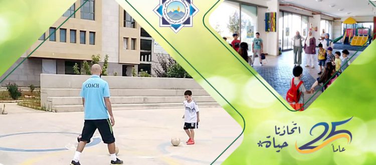 انطلاق المخيم الصيفي (عالمي الصيفي) في عرمون | عالم الفرقان بالتعاون مع مدرسةالحياة الدولية alhayat international school