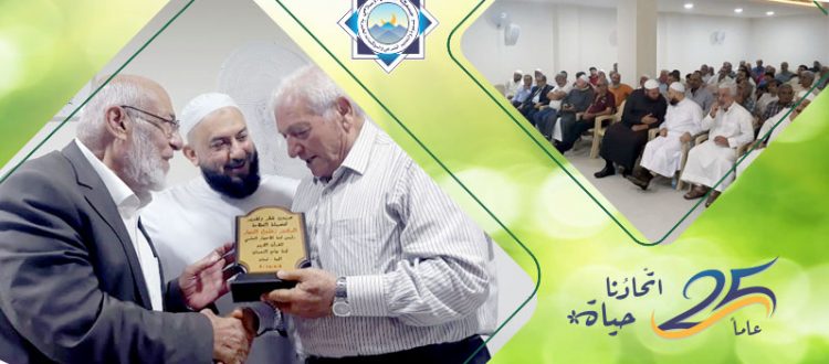 د. زغلول النجار يلقي محاضرة (الكون محراب التدبّر في آيات الله) في الجيّة