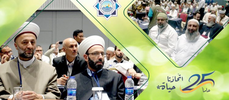 جمعية الاتحاد تشارك في مؤتمر 