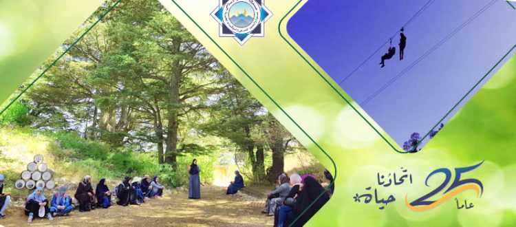 رحلة العيد لشابات المنتدى الشبابي في طرابلس إلى محمية أرز تنورين وبالوع بلعا