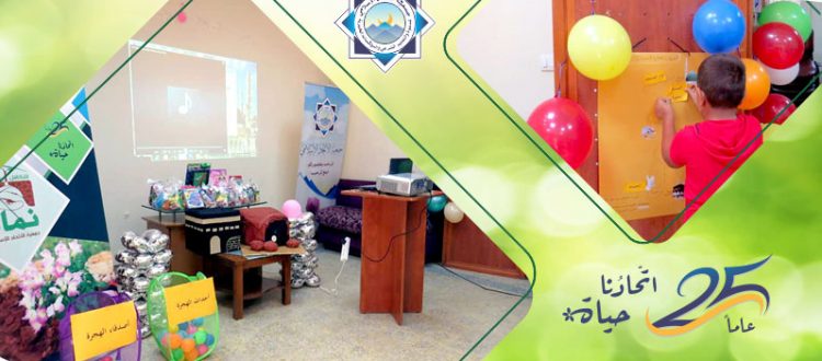 رحلة غيّرت وجه الأمّة.. نشاط تفاعلي لأبناء مؤسسة نماء في بيروت