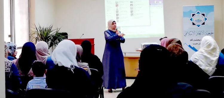الأسرة والانترنت.. محاضرة ألقتها أ. فاطمة عباس في بيروت - حنايا
