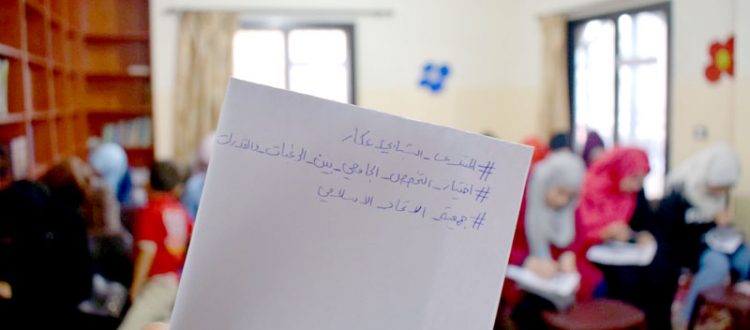 اختيار التخصص الجامعي بين الرغبات والقدرات.. محاضرة للطالبات في عكار