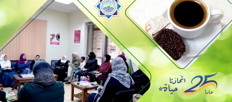 لحظة.. أنا هنا، دردشة نسائية وفنجان قهوة مع الأخصائية النفسية أ. هدى قدّورة