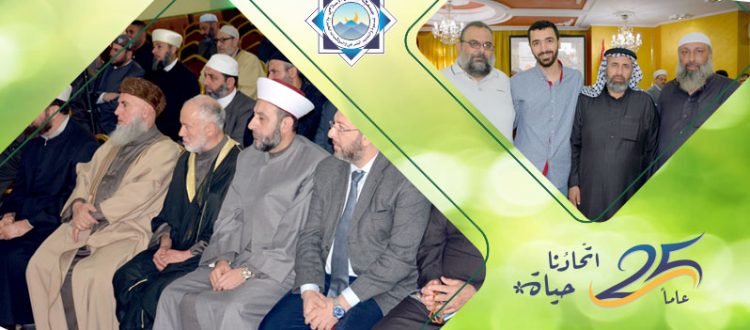 مشاركة لجنة الأقصى وفلسطين في مؤتمر: 