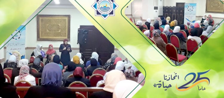 حتى نلقاك على الحوض.. لقاء إيماني نسائي في بيروت في رحاب ذكرى المولد النبوي الشريف