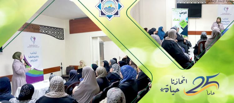 الأسرة والانترنت.. محاضرة ألقتها أ. فاطمة عباس في طرابلس – حنايا