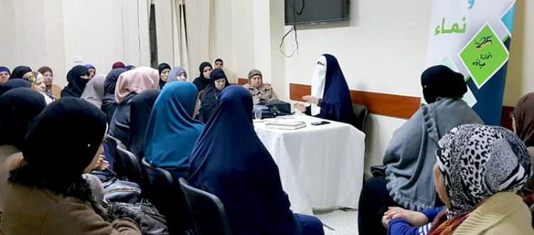 الحياء شعبة من الإيمان.. محاضرة لعائلات مؤسسة نماء في طرابلس ألقتها أ. جمانة كريم
