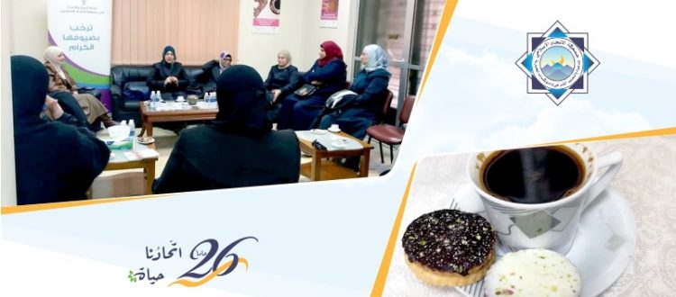 حبيبي.. أين نحن الآن؟، لقاء جديد من 