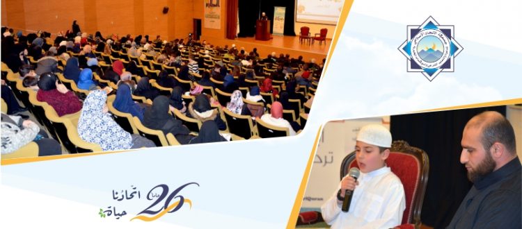 بالقرآن نرقى.. دار القرآن الكريم تكرّم أصغر حافظ فيها وثلة من المجازات وتقدّم رحلات عمرة للمتميزين