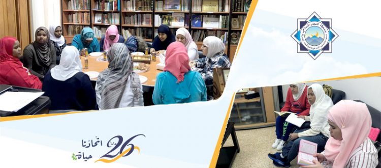 دورة شرعية جديدة للمهتديات في المنتدى للتعريف بالإسلام