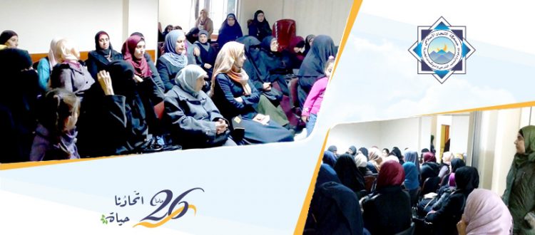 إزهد في الدنيا يحبك الله.. محاضرة في طرابلس ألقتها الأخت الداعية زينة حربا ضمن سلسلة لقاءات “يحبّهم ويحبّونه”
