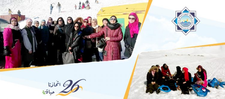 رحلة ثلجية لشابات المنتدى الشباي في طرابلس