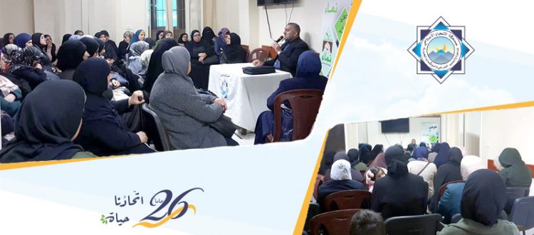 فقد الزوج كفاح وتحدٍّ.. محاضرة لعائلات مؤسسة نماء في طرابلس ألقاها أ. طه ياسين