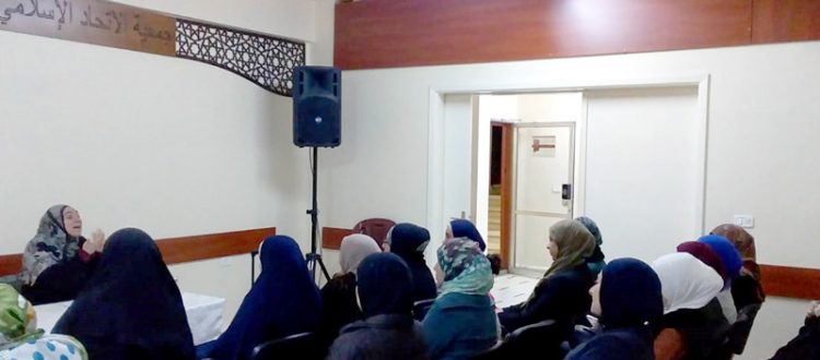 المحرمات التي تفسد سلامة الإنسان وسعادته.. محاضرة في طرابلس ألقتها الأخت الداعية زينة شعراني ضمن سلسلة لقاءات “يحبّهم ويحبّونه”