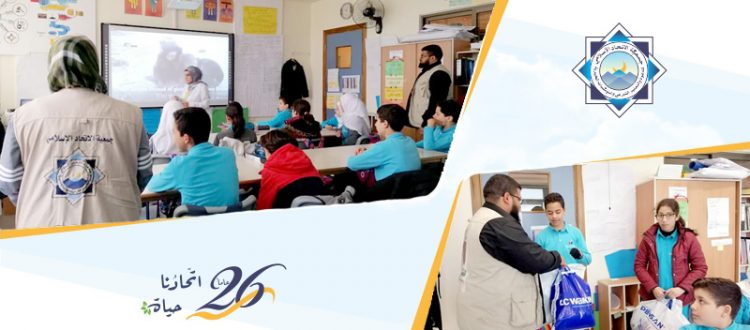 مؤسسة نماء في زيارة تعريفية إلى مدرسة الحياة الدولية - عرمون