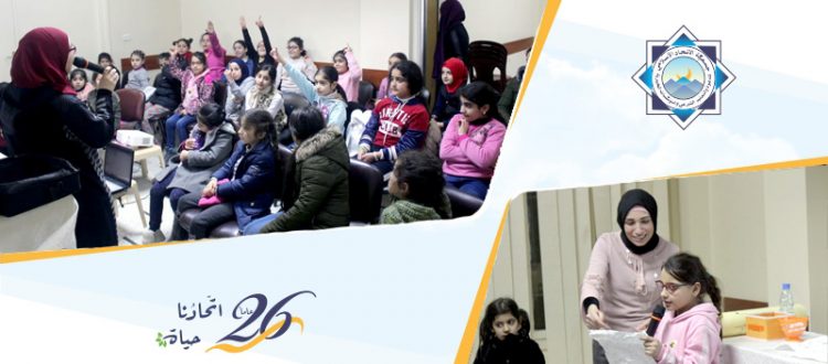 سأنجح إذا.. نشاط تربوي ترفيهي لناشئات عالم الفرقان في طرابلس مع المدرّبة والمتخصّصة التربوية أ. رنا وهاب