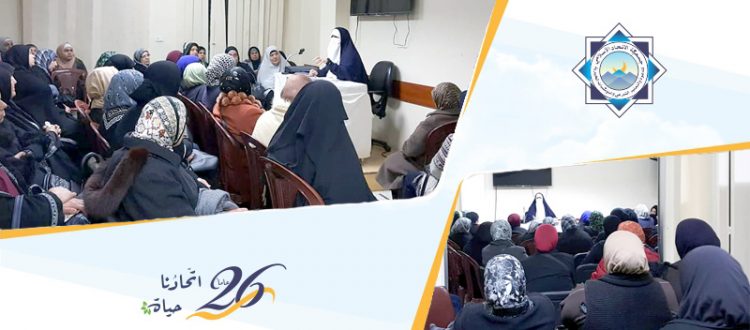 سلمان الفارسي الباحث عن الحق.. محاضرة لعائلات مؤسسة نماء في طرابلس ألقتها أ. جُمانة كريم