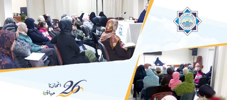 قد أفلح من زكاها.. محاضرة في طرابلس ألقتها الأخت الداعية نجاح طبوش ضمن سلسلة لقاءات “يحبّهم ويحبّونه”