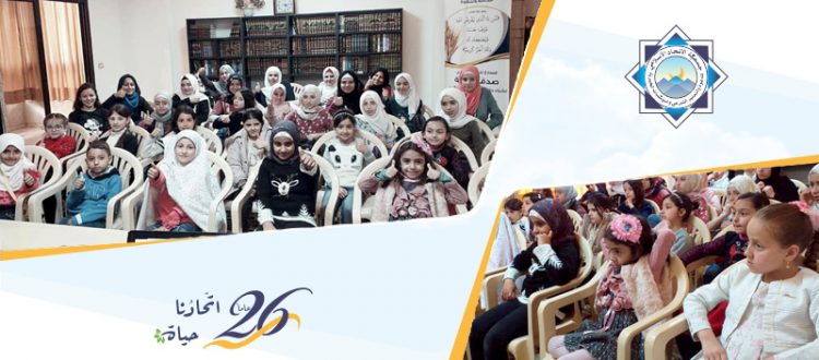 عالم الفرقان يختتم دورة الربيع في عرمون