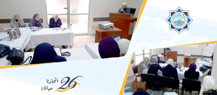 شرح ميسّر للمنظومة البيقونية في علوم الحديث.. دورة للشيخ حسن قاطرجي في بيروت