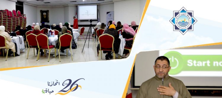 النقص العاطفي.. مشاكل وحلول، دورة 3 أيام للدكتور الذاكر في بيروت - حنايا