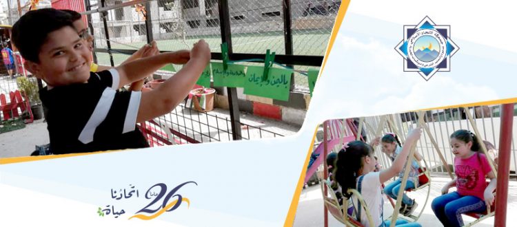 أهلاً رمضان.. نشاط ترفيهي لأبناء مؤسسة نماء في وادي الزينة